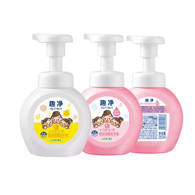 ライオンの子供の趣味の清潔な手洗い液の泡の赤ちゃんの家庭用の泡の手洗い液の250mlの卸売り|undefined