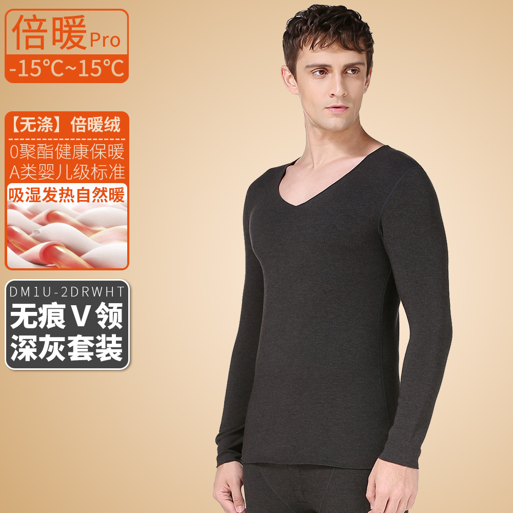 Traje gris oscuro de cuello V sin marcas para hombres