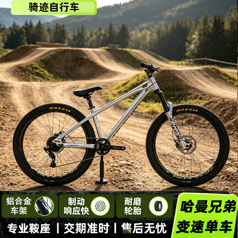 Harman Brothers M5 Soft-tail 8-speed Aluminum Alloy Mountain Bike, Specialized for Racing, Off-road, and Dirt Jump Competitions Harman Brothers M5 Soft-tail 8-speed Aluminum Alloy Mountain Bike, Specialized for Racing, Off-road, and Dirt Jump Competitions