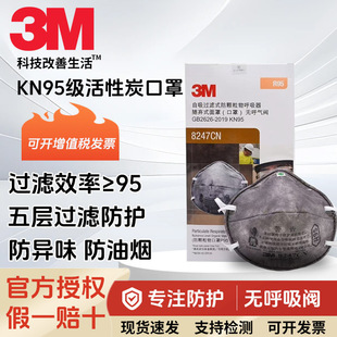 3M8247����̿P95����8246�������ȩ���W8576���͟�R95늺�8577