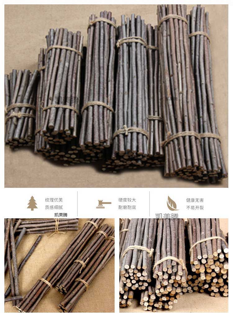 干树枝墙壁装饰干花树枝幼儿园手工diy材料森系麻绳松果木片环创-阿里巴巴