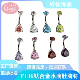 其他穿刺饰品;饰品配件;耳钉