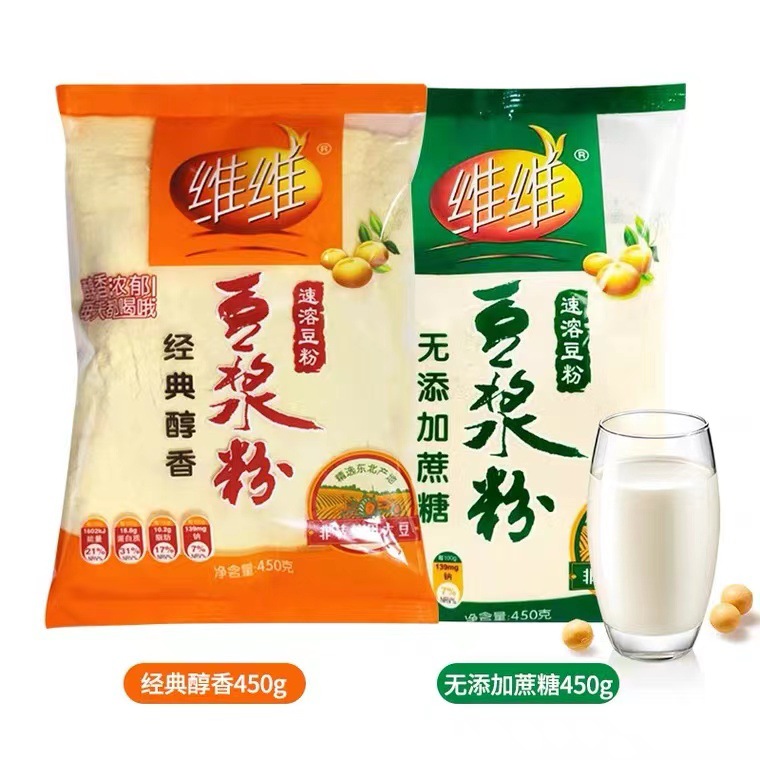 維維豆漿粉450g整袋大包豆漿粉營養早餐原味豆粉無蔗糖豆漿粉批發