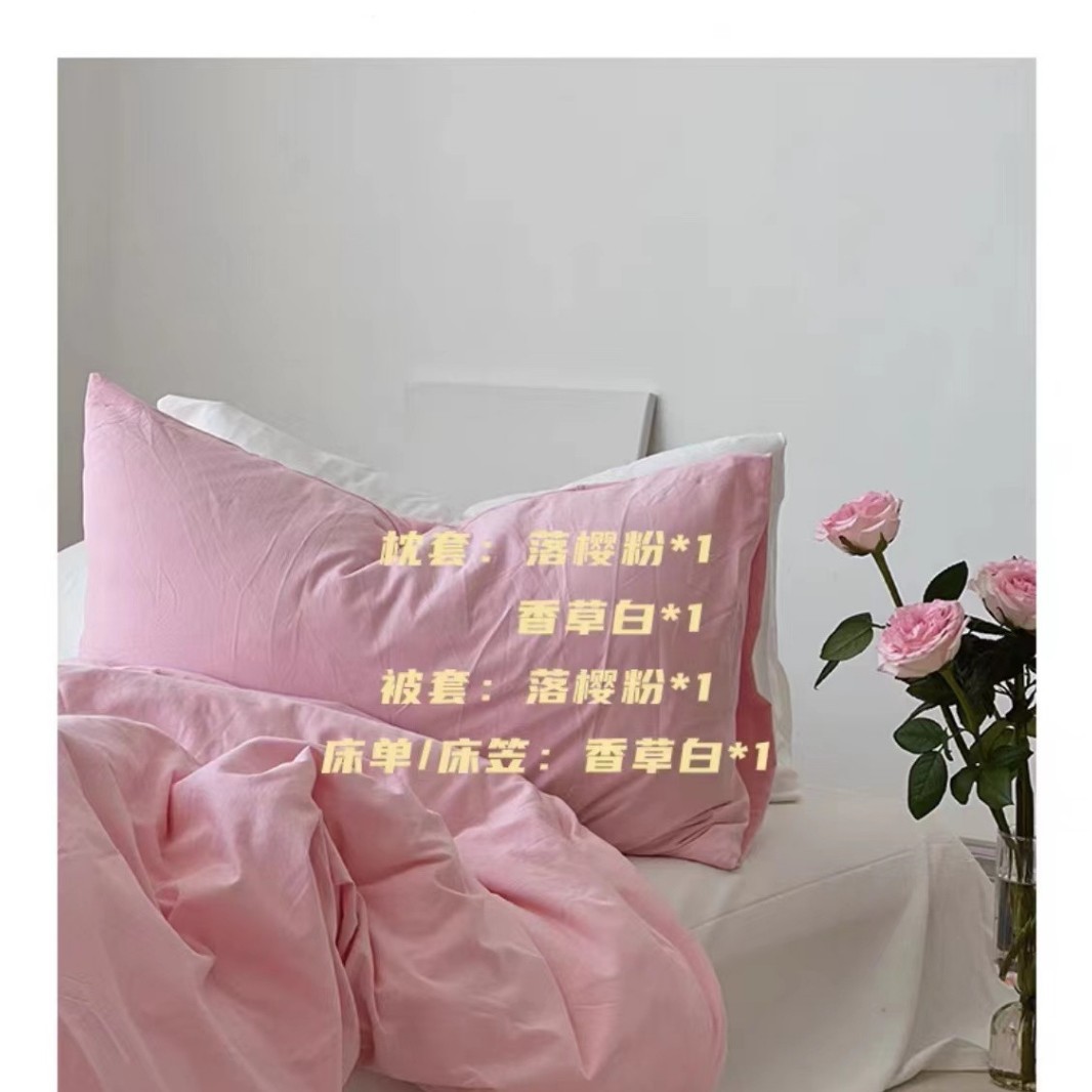 사쿠라 파우더 믹스