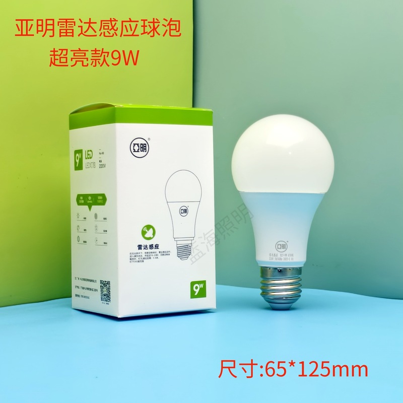 亜明led音響制御電球e27ねじ口音響光制御電球知能レーダー電球ビル音響光制御電球|undefined
