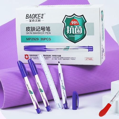 Baoke Medical Skin Marker Sterile Surgery Tattoo Tattoo Beauty Line Marking Positioning Pen Mark Pen
