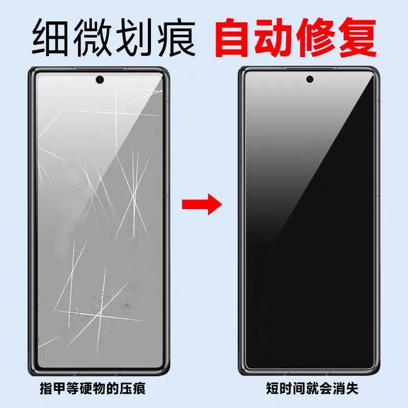 Huawei совместимый матовый гидрогелевый защитный экран для мобильного телефона, новая коллекция, для складных экранов, без следов