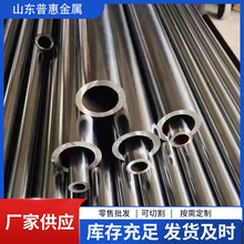 ���ܟo�p���⏽6-130mm������܈��20#45̖40Cr��ξ��ܹ�����