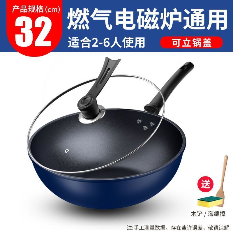 麦飯石ノンスティック鍋 家庭用ブルー炒め鍋 多機能軽量マシュマロ鍋 炒め鍋卸売|undefined