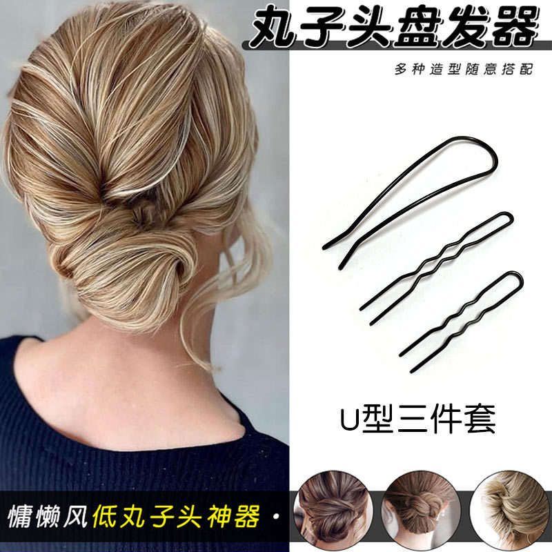 4 # U-shaped three piece set