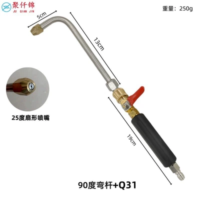 Flushing Air Conditioner Garden Garden — High pressure car wash water gun - q31-14-quick-plug-with-switch-handle-air-conditioning-rod-90-degree-bend-about-15cm-long