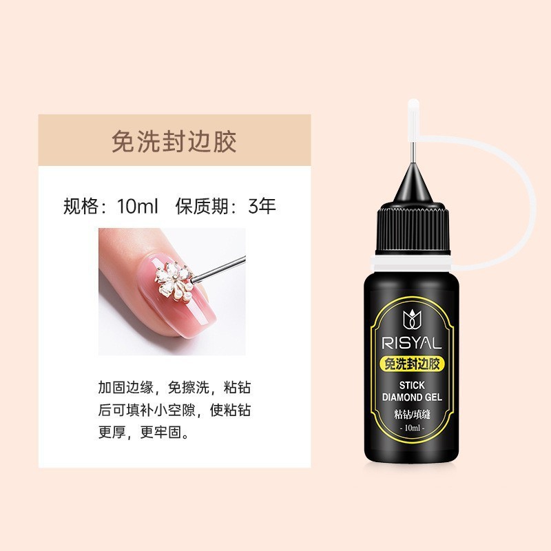 美甲甲油胶底胶钢化封层功能胶牢固持久磨砂免洗美甲店专用加固胶|undefined