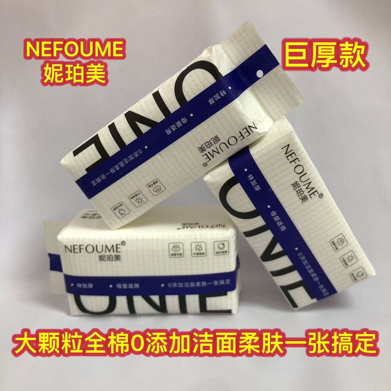 Nipomei Pure Cotton Thick Large Particle Cotton Soft Towel Student Dormitory Home Business Trip Travel Beauty Salon Essential