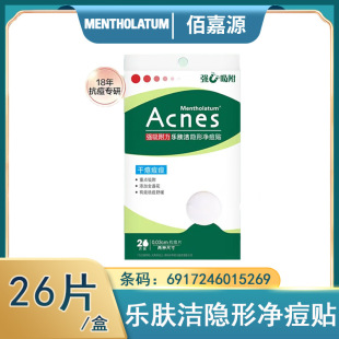 ���l�����׶ض����N���w����[�΃����N����p��͸��26Ƭ #5269