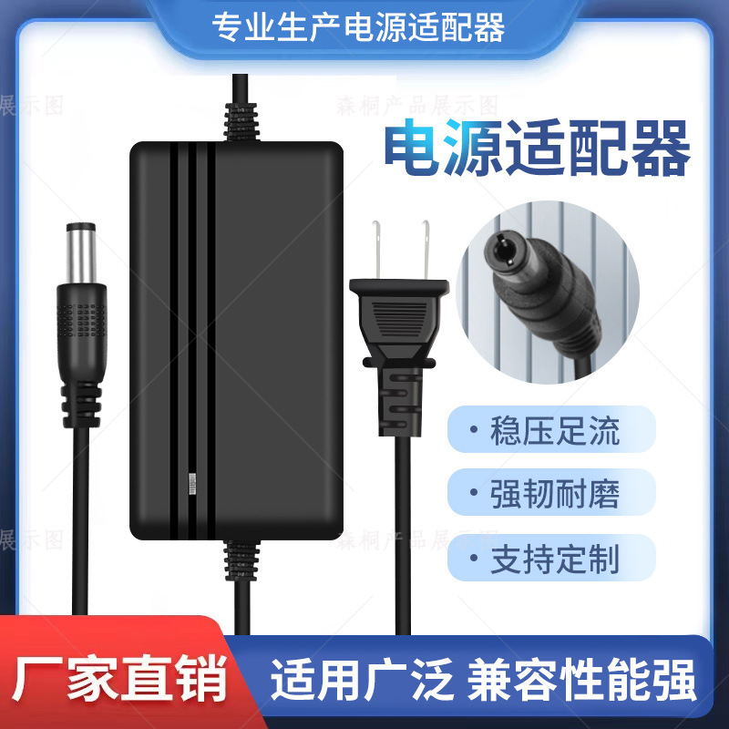 12v5a Power Adapter LCD Monitor LED Light Monitoring Power Supply Cd Hard Disk Machine Charger 12v5a Power Adapter LCD Monitor LED Light Monitoring Power Supply Cd Hard Disk Machine Charger