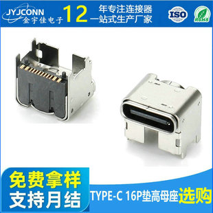 �Ӹ�type-cĸ��16p�NƬ���Ӊ|���B����usb�p���Ͳ��܇�d������