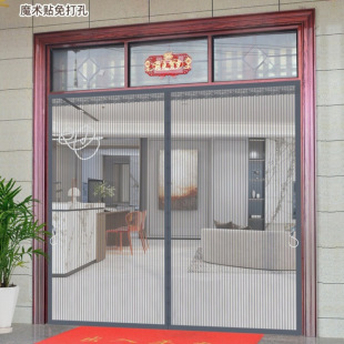 King Kong Mesh Door Punch-Free Door Curtain Anti-Mosquito Door Magnetic Mosquito Net Gauze Curtain Velcro Rural Household Self-Adhesive