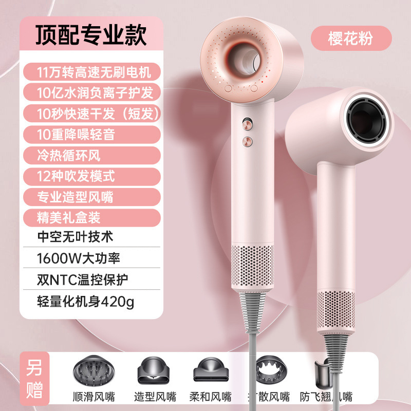 Xiaomi 高速ヘアドライヤー家庭用マイナスイオンヘアケアサイレント速乾性ハイパワー電気ヘアドライヤー華強北ヘアドライヤー|undefined