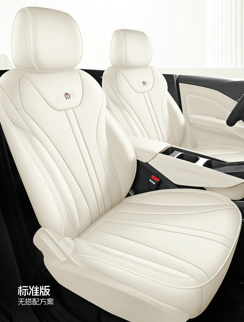 Directly from the manufacturer: BYD Seagull all-season perforated wear-resistant car seat cushion, full-coverage specialized seat cover
