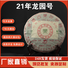 2021�����@̖�ն���������������357g���l�º���^�Ř伃��