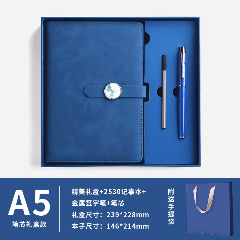 保温杯笔记本礼盒套装定制logo企业年会送客户员工记事本商务礼品|undefined