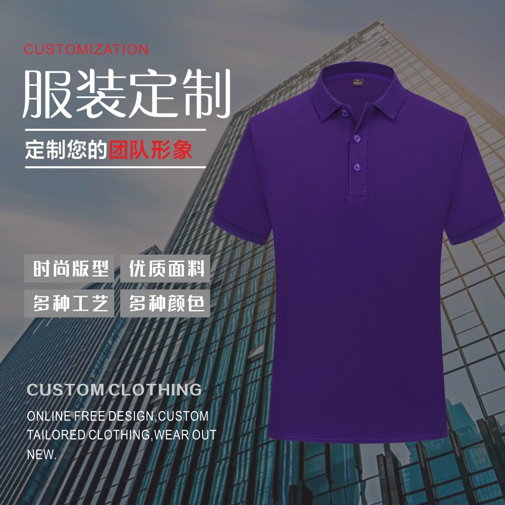 Летняя рубашка с лацканом POLOL с коротким рукавом футболка рекламная культурная рубашка корпоративная команда рабочая одежда печатная LOGO