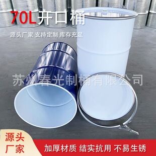 70L��ȫ�³��_���F��Ͱ����Ͱ�UΣ�U�����惦Ͱ ���ٰ��bͰ