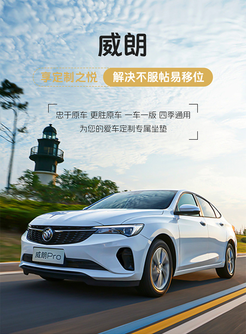 Factory Direct Sales of Perforated Leather Wear-Resistant Car Seat Cushions and Full-Coverage Special Car Seat Covers for the Verano