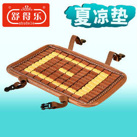 夏季凉席坐垫屁垫服装厂板凳子垫子学生办公室椅子麻将屁股凉座垫