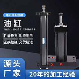 液压缸;减速/变速机;液压控制元件