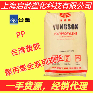 PP̨��1600D������1600NʳƷ���͸ߜ�PP���ϸ����Ӿ۱�ϩPP�w��