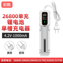 18650�����26800 26650 21700�늳؆β۳�����������Ͳ늳س�