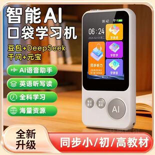AI���� ���W���Cͬ��С���߽̲Ŀڴ��CӢ�Z�����~ĥ�����������