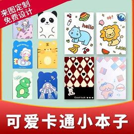 不干胶标签;纸类标签;贺卡