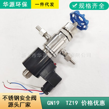 GN19ȡ늴yTZ19늴yP䓜py늏Sxȡӱoy