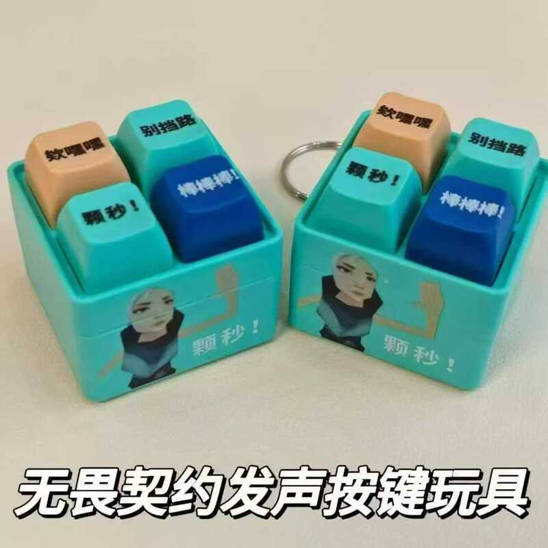 Popular Four-Button Decompression Toy with Voice Key, Small Keyboard, Pronunciation and Light-Up