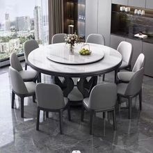 实木高端岩板餐桌椅组合现代简约轻奢圆形酒店家用圆桌带转盘饭桌