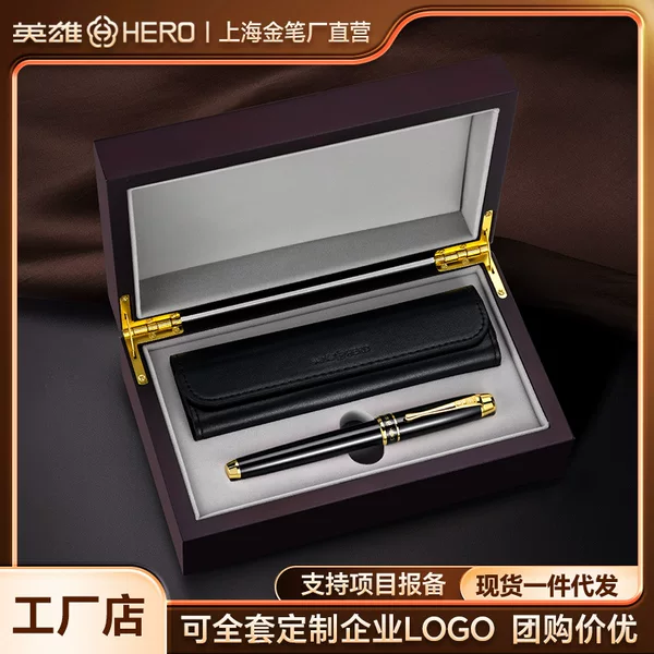 Hero/Hero 953 Signature Pen Metal Ballpoint Pen Business Corporate Gift Set Shipped by the Manufacturer