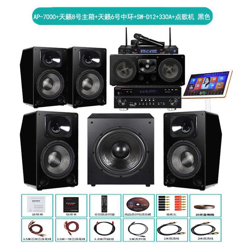 Dailer5.1/7.1 Dolby Atmos Home Theater Amplifier Audio Dts-X Stereo Wall-Mounted Speaker Dailer5.1/7.1 Dolby Atmos Home Theater Amplifier Audio Dts-X Stereo Wall-Mounted Speaker