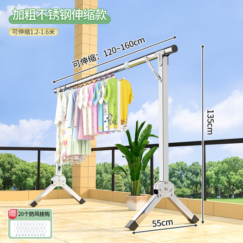 1.6 m-스테인레스 스틸 텔레스코픽로드