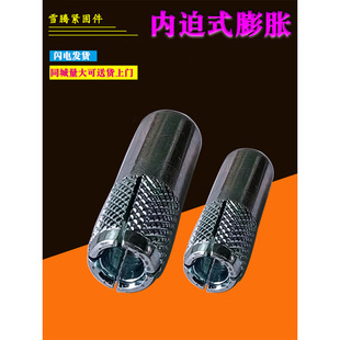 ����Û�ݽz�ȱ��ڻ�����ʽ��Û��˨̨ʽˮ荹̶�֧����M8M10M12