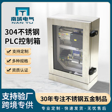 ����PLC������304���P䓏S�Ҽӹ�PLC���ƙ������ˮ늙C׃�l����
