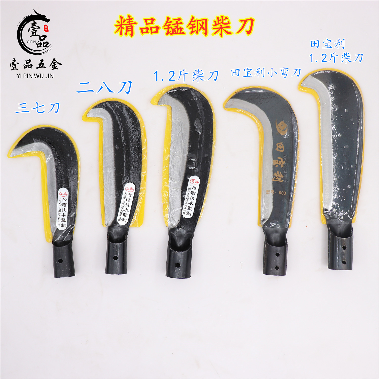 户外农用砍柴刀开路刀修枝刀伐木伐竹弯刀直刃刀锰钢一体柴刀开刃