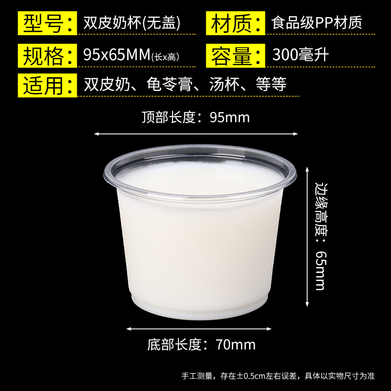 Caja de salsa con tapa caja de embalaje desechable caja de condimento sellada para llevar salsa de soja de una pieza pimienta taza de salsa 50ml