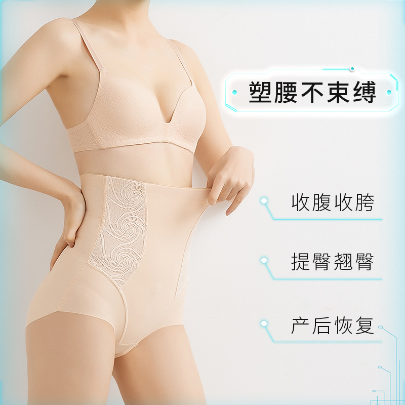 随意裁三角收腹裤