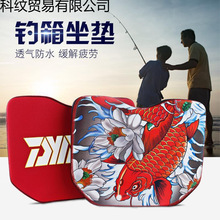 钓箱坐垫加厚防水透气吸盘高弹记忆棉钓鱼座垫钓椅垫子渔具配威东