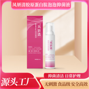 �������P�����zԭ������Ů��˽̎�坍˽̎�o��Һ˽�oϴҺĽ˹����