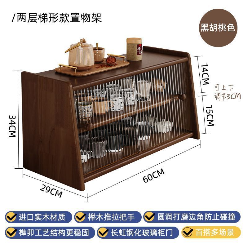 日本製無垢材サイドボードデスクトップ収納キャビネット食器棚ウォールナット色のダイニングテーブル収納ラックカウンタートップ収納ラック|undefined