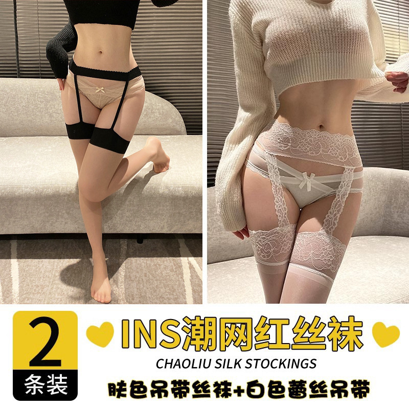 Japanese-Style Sexy Lace Fishnet Stockings Black Stockings Garter Belt Spring and Autumn New Over-The-Knee Long Stockings Anti-Snag Silk Garter Sy Japanese-Style Sexy Lace Fishnet Stockings Black Stockings Garter Belt Spring and Autumn New Over-The-Knee Long Stockings Anti-Snag Silk Garter Sy
