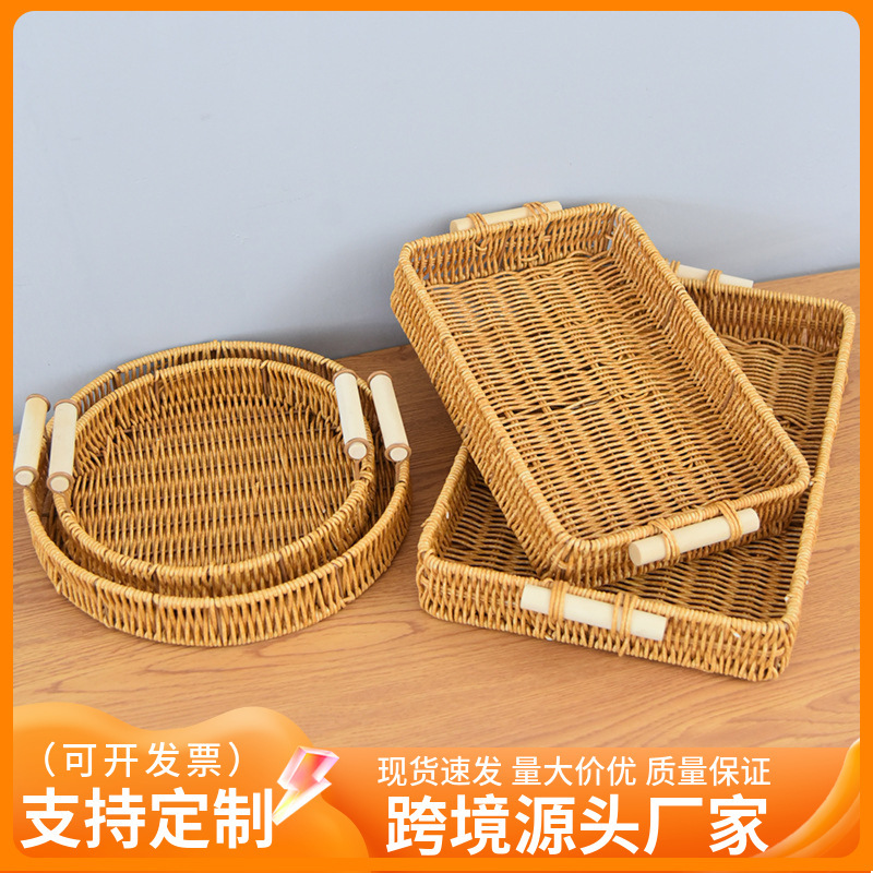 Household Woven Fruit Plate, Japanese-Style Bread Basket, Imitation Rattan Steamed Bun Basket, Living Room Double-Handle Tray, Snack Tray